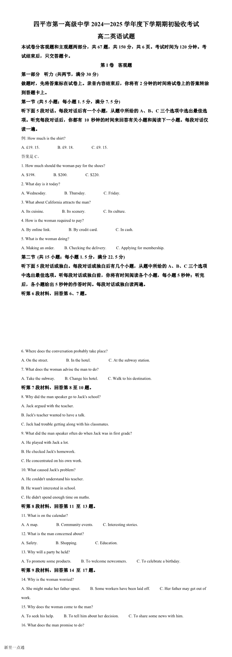 缩略图
